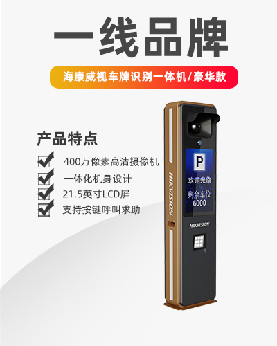 YB-G20