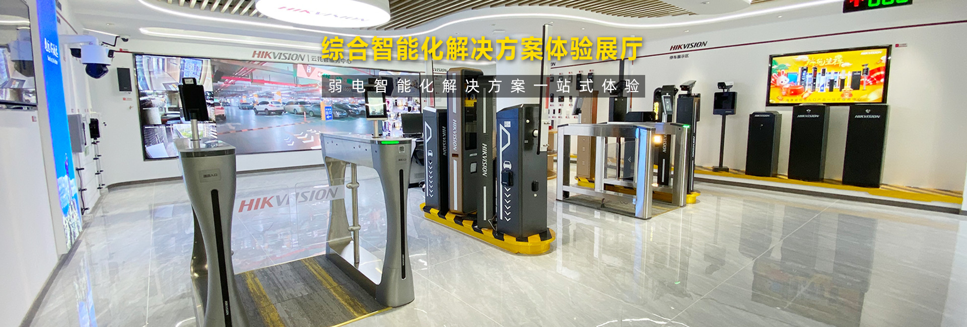 宜泊云智能科技(武汉)有限公司