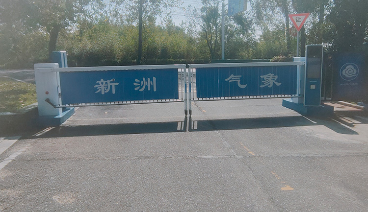 恭喜宜泊云成功交付新洲气象局停车场项目