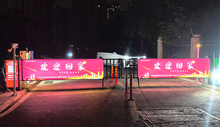 恭喜宜泊云成功为武汉江夏某物业交付了一套3进3出无人值守停车系统