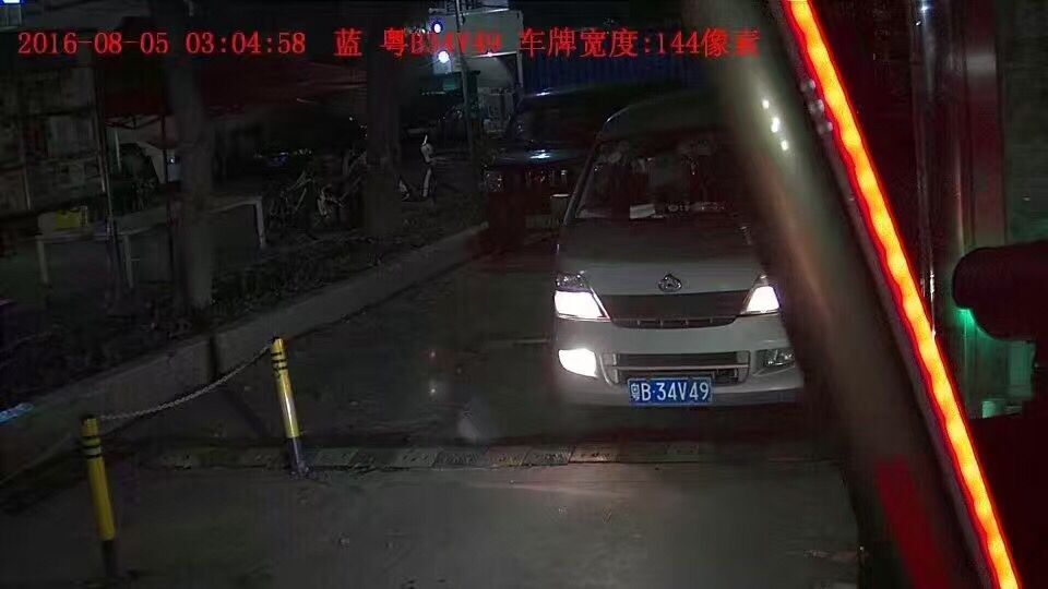 毅博车牌识别3.jpg 毅博车牌识别3.jpg