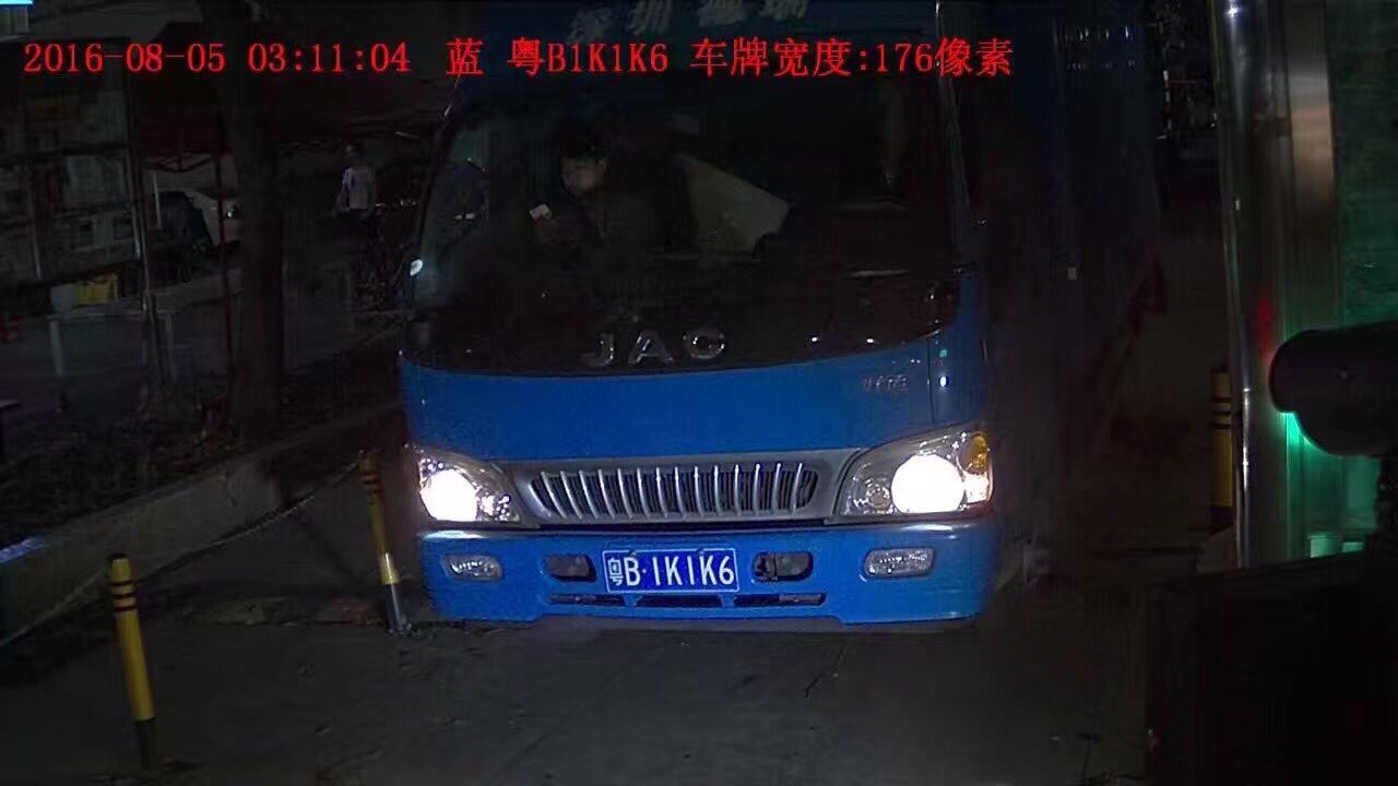 毅博车牌识别1.jpg 毅博车牌识别1.jpg