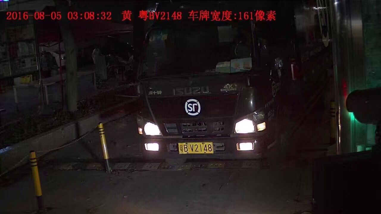 毅博车牌识别.jpg 毅博车牌识别.jpg