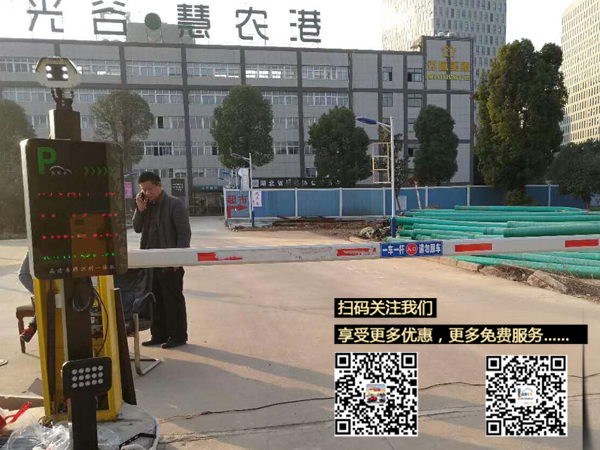 武汉车牌识别案例2.JPG 武汉车牌识别案例2.JPG