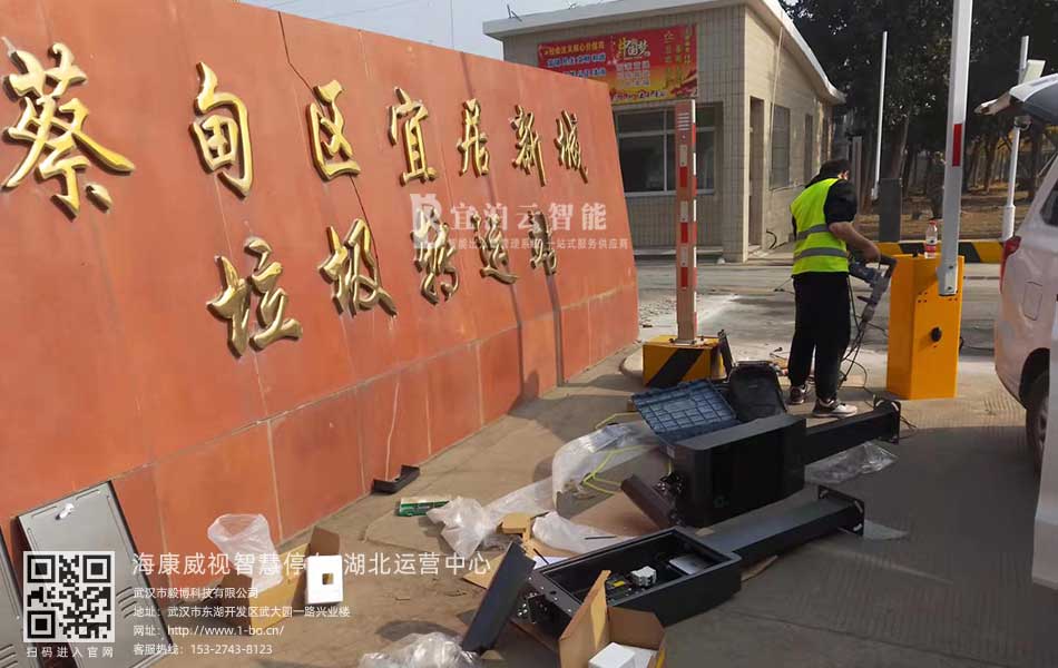 蔡甸区宜居新城垃圾转运站G系列车牌识别项目5.jpg