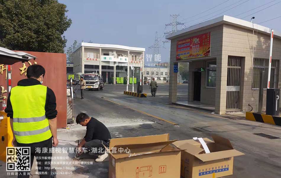 蔡甸区宜居新城垃圾转运站G系列车牌识别项目4.jpg